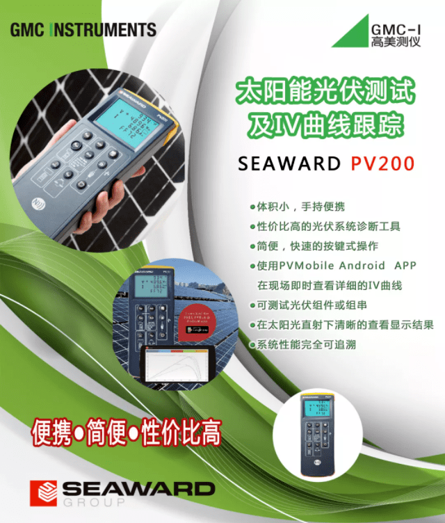 微信截图_20210706171843