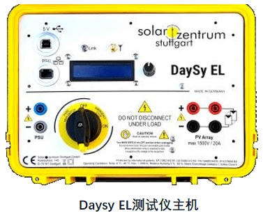 Daysy EL测试仪主机